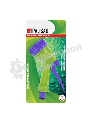 Пистолет-распылитель Palisad 7 режимов