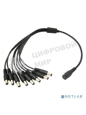 Разветвитель Falcon Eye питания DC для видеокамер 1/8