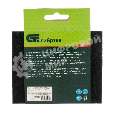 Губка для шлифования Сибртех, 125 х 100 х 10 мм, средняя жесткость, P100