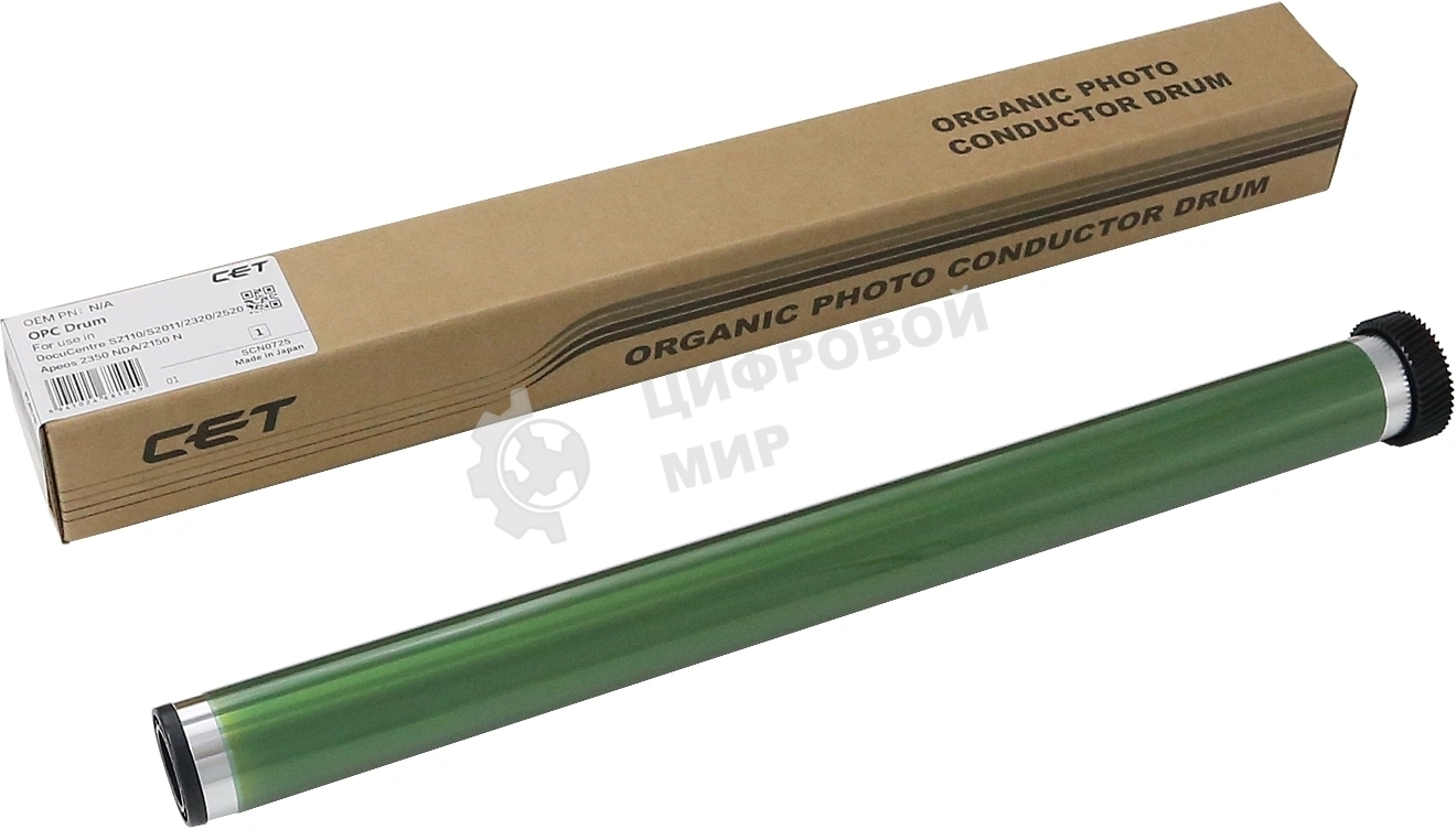 Барабан CET (Япония) для Xerox DocuCentre S2110/S2011/S2320/S2520, 69000 стр.