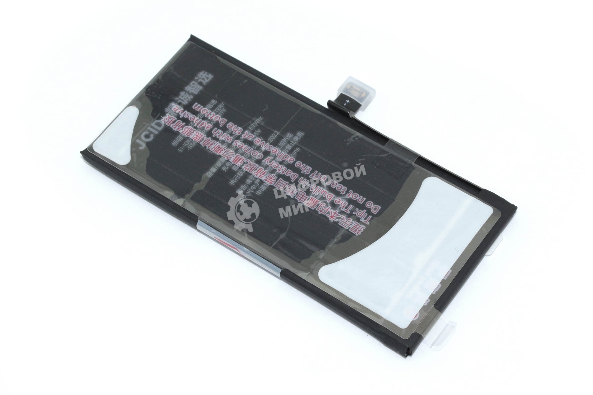 Аккумулятор (батарея) JCID для Apple iPhone 12 Mini