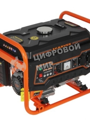 Электрогенератор бензиновый Carver PPG-2500А, 2.3 кВт, 67 дБ, 40 кг