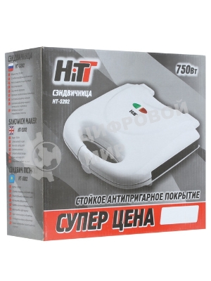 Сэндвичница HITT HT-5205 Сэндвичница, 750 Вт