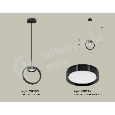 Светильник Ambrella light XB9102100 SBK/PBK черный песок/черный полированный GX53 (C9102, N8113)
