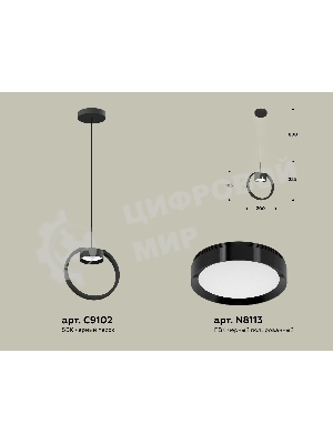 Светильник Ambrella light XB9102100 SBK/PBK черный песок/черный полированный GX53 (C9102, N8113)