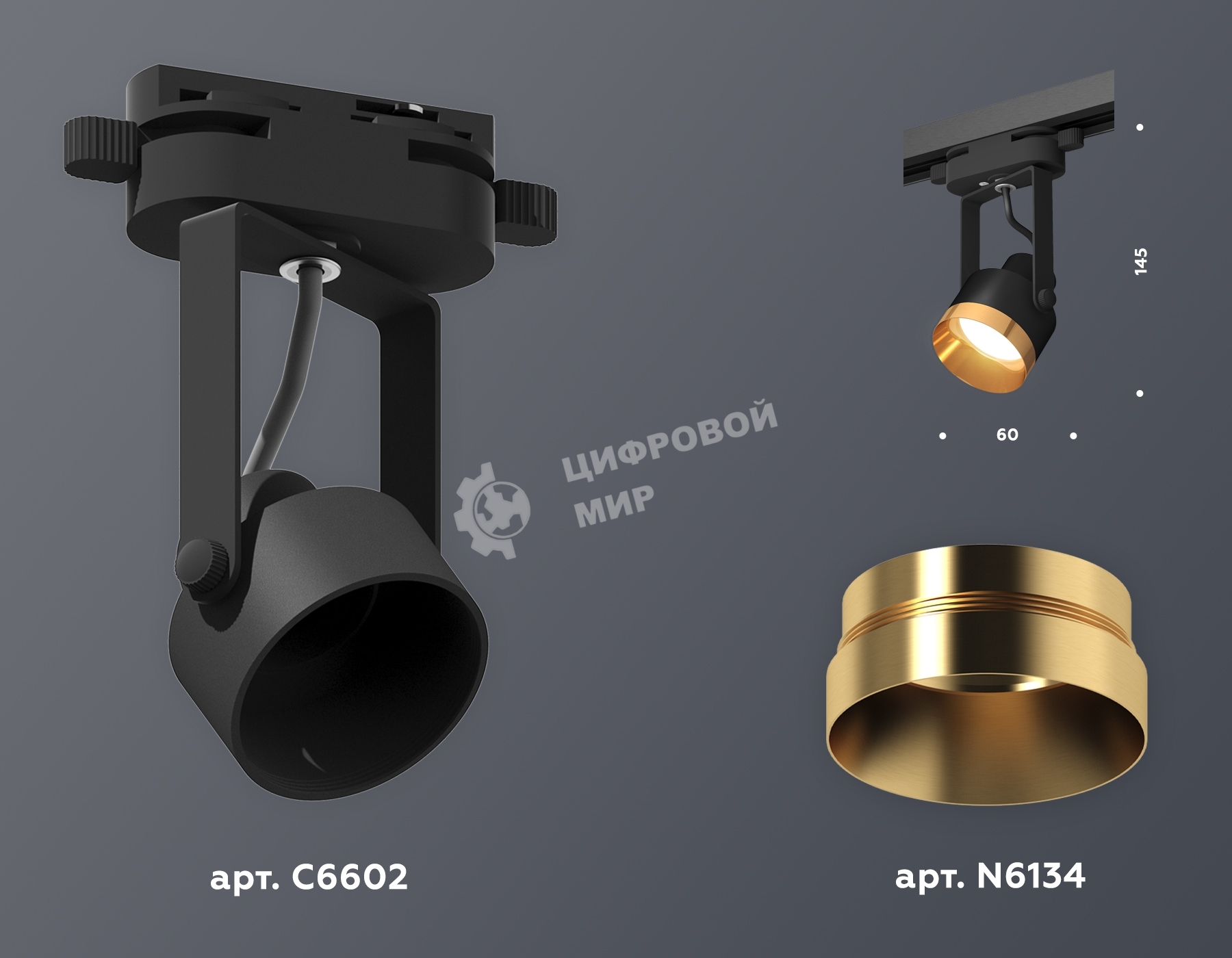 Светильник Ambrella light XT6602044 PBK/PYG черный полированный/золото желтое полированное MR16 GU10 (C6602, N6134)