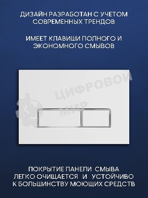 Комплект BAU 6 в 1: рамная инсталляция BAU NEO 45 для подвесного унитаза, унитаз подвесной безободковый вихревой со скрытым сливом Bau Dream Hurricane3, сиденье дюропласт микролифт, темно-серый матовый, клавиша смыва BAU Pulse, белая/вставка хром