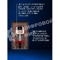 Комплект BAU 6 в 1: рамная инсталляция BAU NEO 45, унитаз подвесной Rio Luxe 52*35, сиденье микролифт, кнопка смыва BAU Pulse для инсталляции, черная матовая/вставка хром