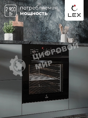 Духовой шкаф электрический LEX EDM 073 BBL черный