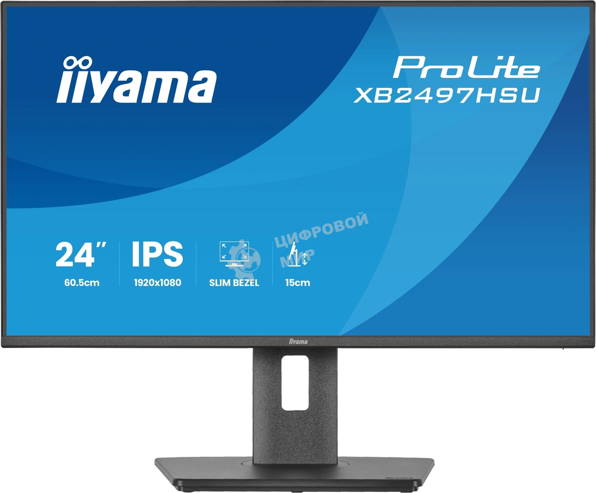 Монитор Iiyama 23.8