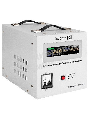 Стабилизатор напряжения ExeGate Expert AS-20000 (20000ВА, вход 140-260В, цветной дисплей, выход 220В±8%, КПД 98%, 5 уровней защиты, задержка, усиленный метал. корпус, клем.колодка, RTL)
