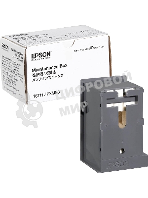 Картридж Epson Maintenance cartridge WForce 3000/7100/7600