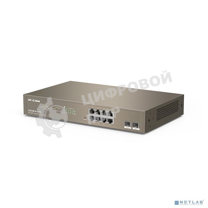 Коммутатор IP-COM G3310P-8-150W PoE с облачным управлением 8GE+2SFP