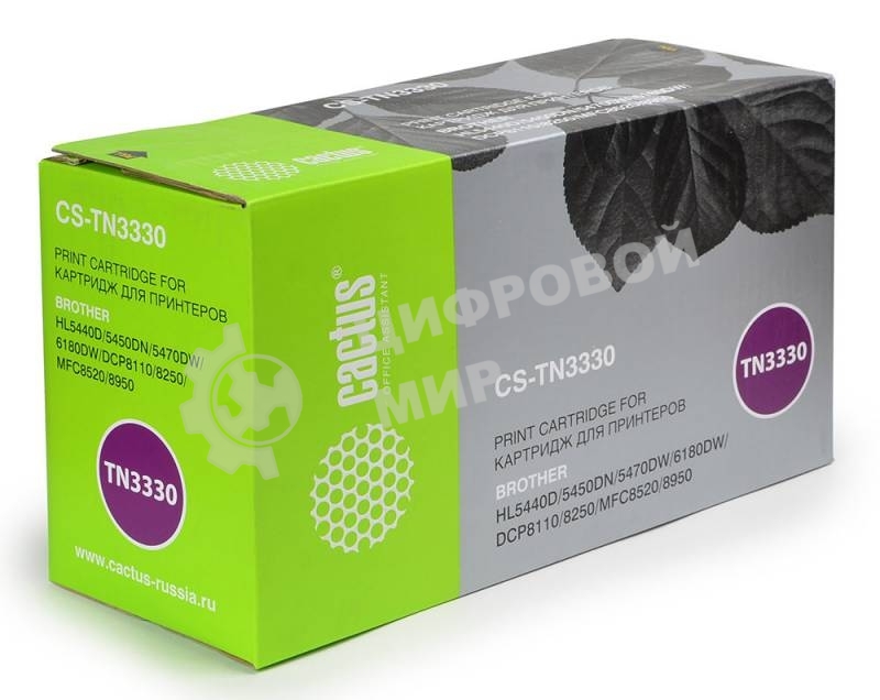 Картридж лазерный Cactus CS-TN3330 черный (3000 стр.) для Brother HL-5440D/5450DN/5470DW/6180DW/DCP8110/8250/MFC-8520/8950