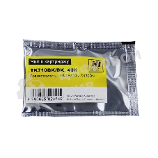 Чип Hi-Black к картриджу Kyocera FS-9130/9530, TK-710, 40K
