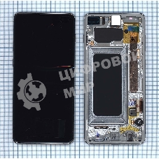 Дисплей для Samsung Galaxy S10+ SM-G975F/DS белый
