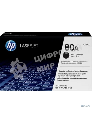 Картридж лазерный HP 80A (CF280A) черный для LaserJet Pro 400 M401/M425 2700 стр.