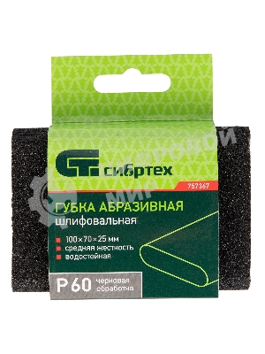 Губка для шлифования Сибртех, 100 х 70 х 25 мм, овал, средняя жесткость, P60