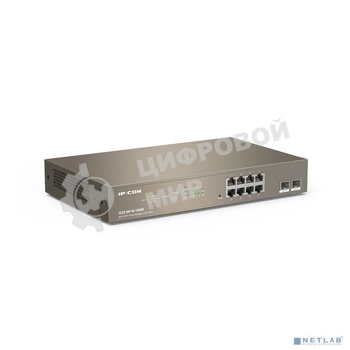 Коммутатор IP-COM G3310P-8-150W PoE с облачным управлением 8GE+2SFP