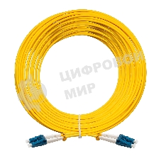 Патч-корд волоконно-оптический ExeGate FC-D-9-LC-LC-20M-LSZH (Шнур ВО SM 9/125 (OS2/G.652.D), LC/UPC-LC/UPC, Duplex, LSZH, 20м)