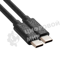 Кабель для зарядки ExeGate EX-CCP-USB3.1-CMCM2-0.5 (USB Type Cm/Cm, Gen.2, 10Gbit/s, 5A, 100W, 0,5м)