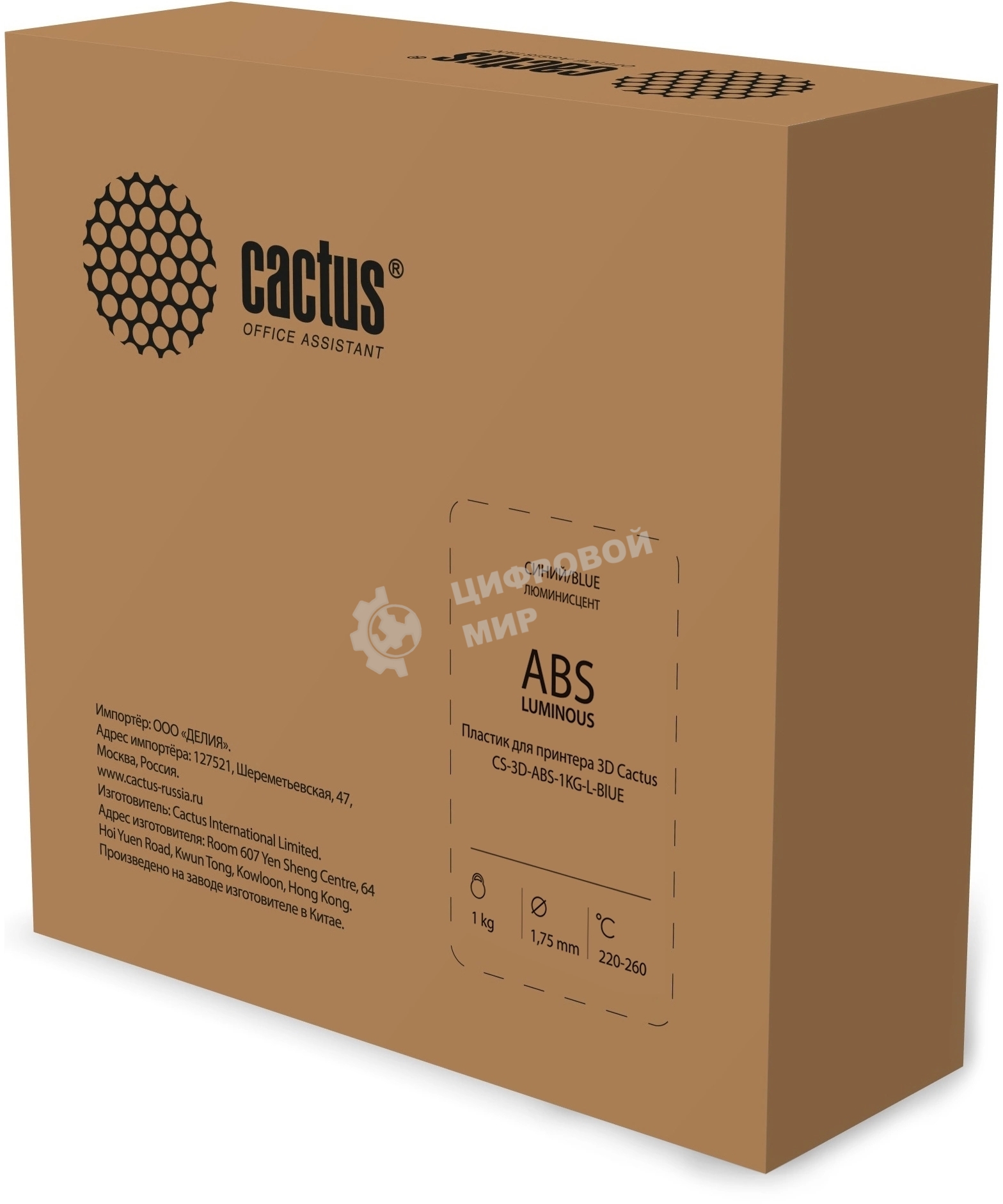 Пластик для принтера 3D Cactus CS-3D-ABS-1KG-L-BLUE ABS LUMINOUS d1.75мм 1кг 1цв.