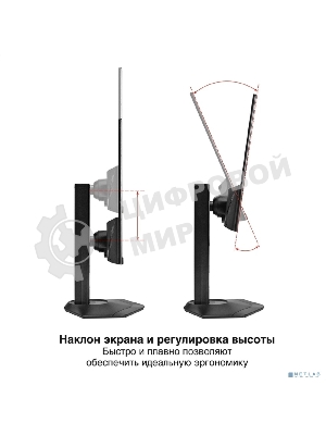 Монитор с аудио 23.8