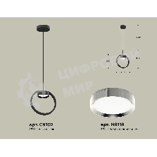 Светильник Ambrella light XB9102101 SBK/PSL черный песок/серебро полированное GX53 (C9102, N8118)