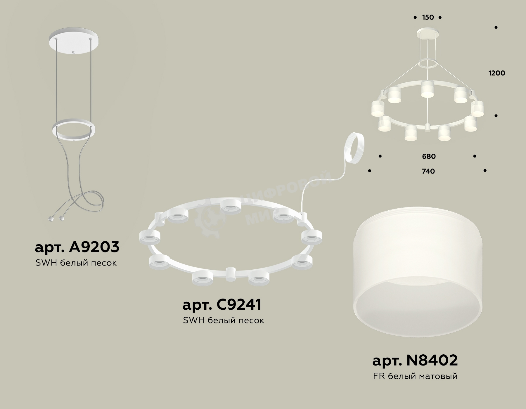 Светильник Ambrella light XR92031904/9 SWH/FR белый песок/белый матовый GX53 (A9203, C9241, N8402)