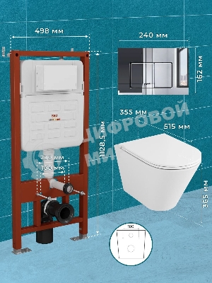 Комплект BAU 6 в 1: усиленная инсталляция BAU IDEAL, унитаз подвесной безободковый торнадо обратного потока Bau Nimb Hurricane-2, сиденье микролифт, клавиша BAU Light антивандальная, нерж. сталь хром