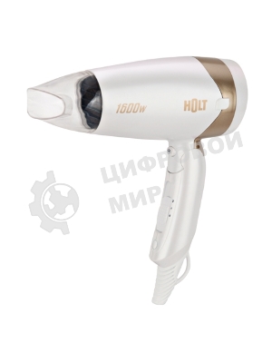 Фен HOLT HT-HD-003 белый, 1600 Вт, компактный