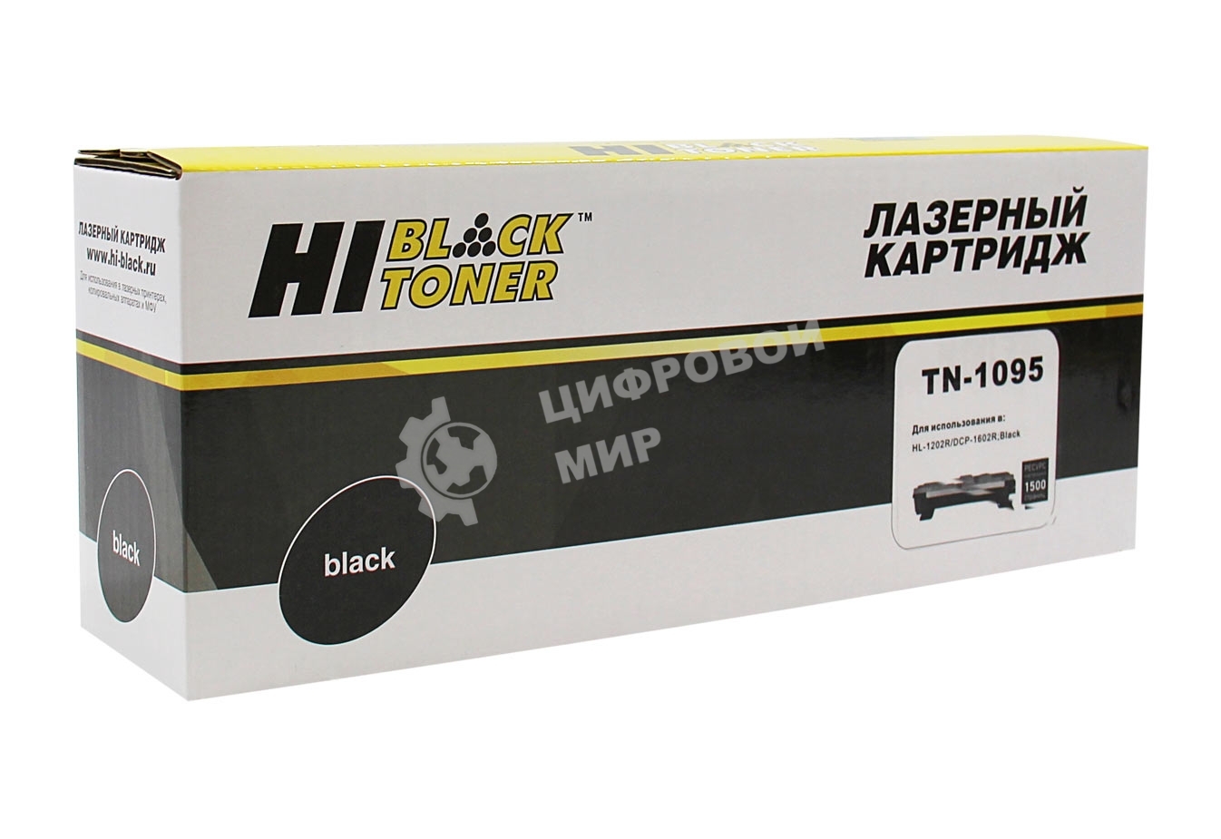 Тонер-картридж Hi-Black (HB-TN-1095) для Brother HL-1202/DCP1602, 1,5K