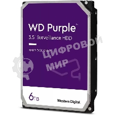 Жесткий диск Western Digital 6Tb SATA-IIISurveillance Purple (5400rpm) 256Mb 3.5
