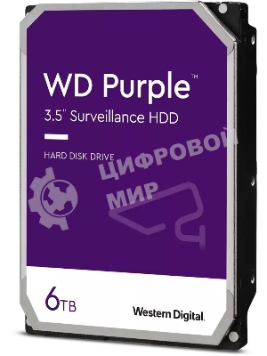 Жесткий диск Western Digital 6Tb SATA-IIISurveillance Purple (5400rpm) 256Mb 3.5