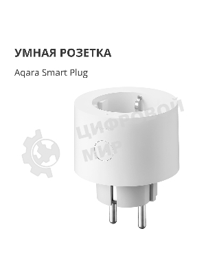 Умная розетка Aqara Smart Plug SP-EUC01