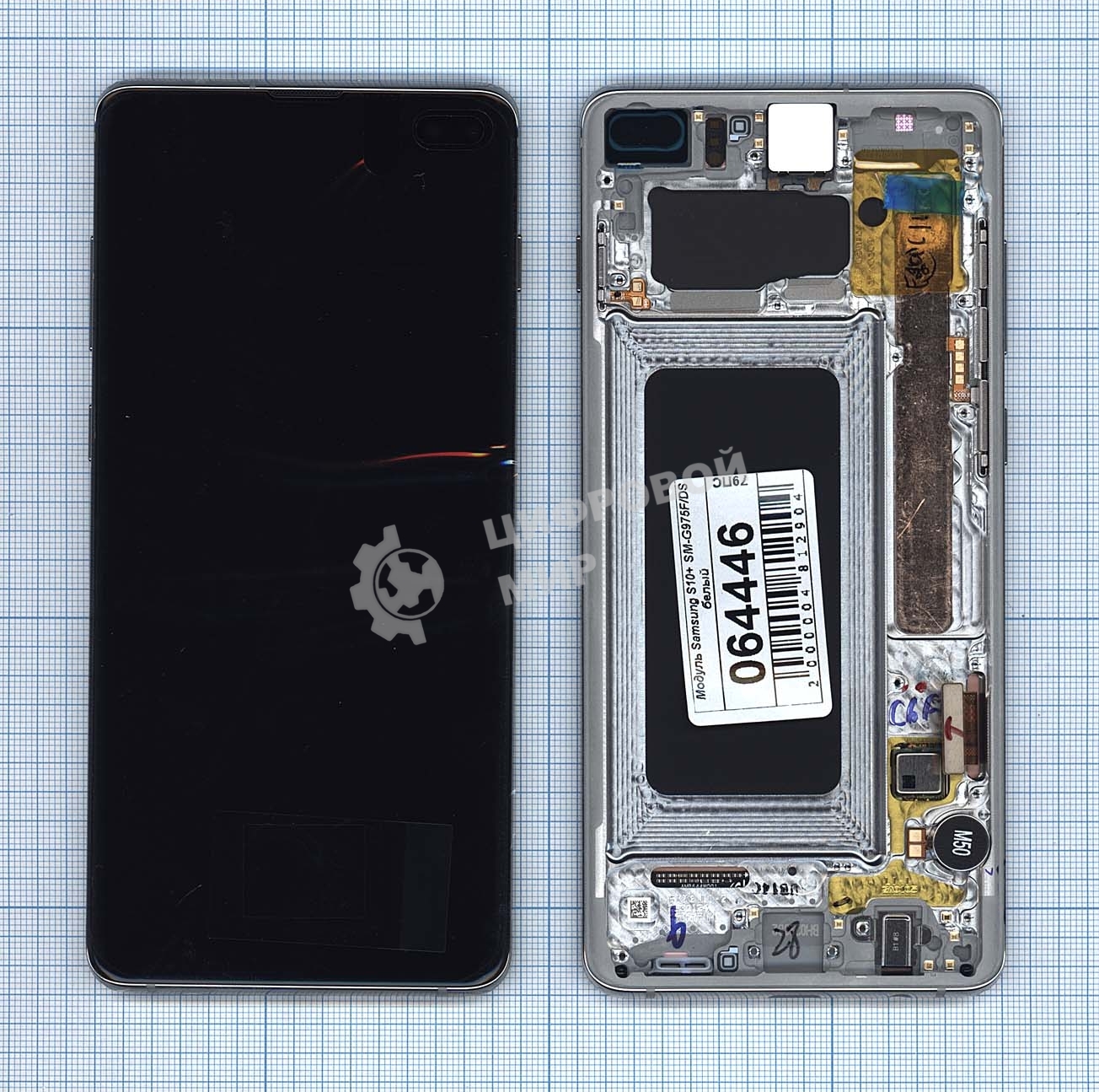 Дисплей для Samsung Galaxy S10+ SM-G975F/DS белый