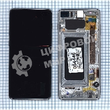 Дисплей для Samsung Galaxy S10+ SM-G975F/DS белый