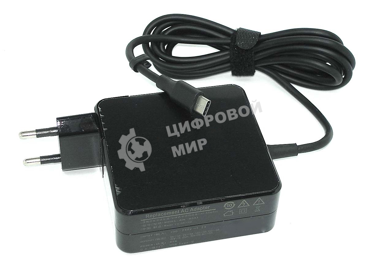 Блок питания (сетевой адаптер) для ноутбуков Asus 5V, 9V, 12V, 15V 3A, 20V 3.25A (Type-C) 65W OEM