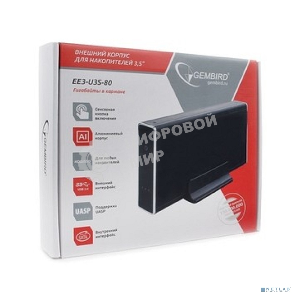 Внешний корпус 3.5