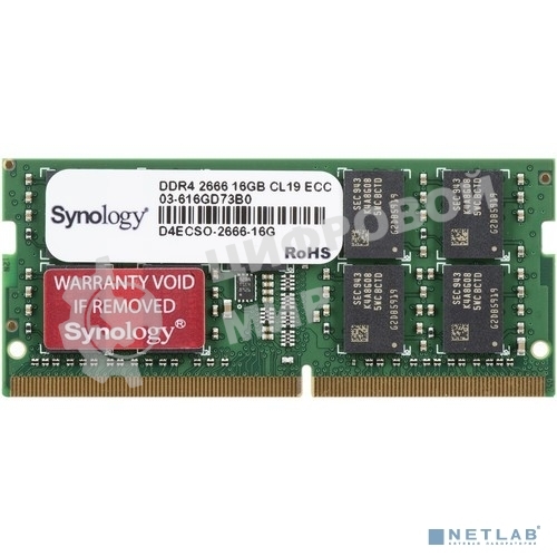 Оперативная память Synology, DDR4, 16GB (1x16GB), 2666MHz, CL17, SO-DIMM