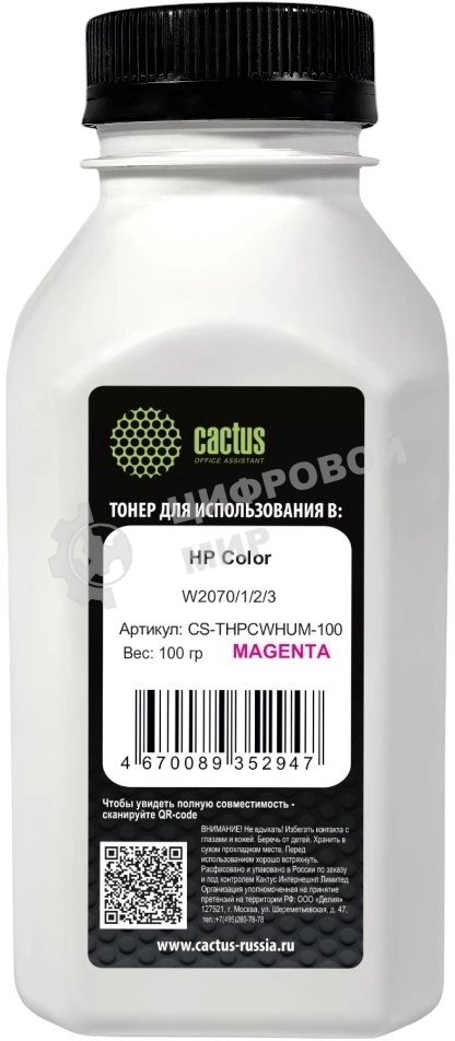 Тонер Cactus CS-THPCWHUM-100 пурпурный флакон 100гр. для принтера HP Color W2070/1/2/3