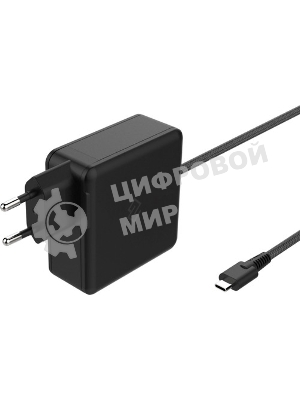 Блок питания Digma DM-U100-GAN автоматический 100W 5V-20V 3A от бытовой электросети