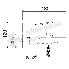 SL132-009E Смеситель для ванны, ø35