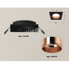 Комплект встраиваемого светильника Ambrella light XC6521005 SBK/PPG черный песок/золото розовое полированное MR16 GU5.3 (C6521, N6114)