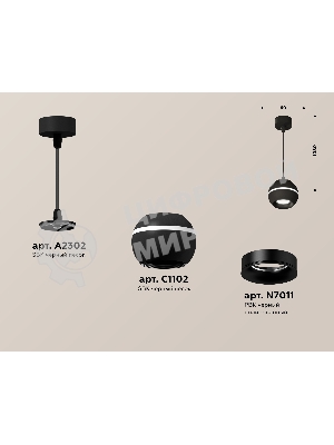 Светильник Ambrella XP1102001 SBK/PBK черный песок/черный полированный MR16 GU5.3 LED 3W 4200K (A2302, C1102, N7011)