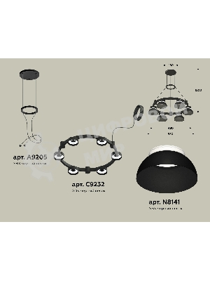 Светильник Ambrella light XR92051001/6 SBK/FR черный песок/белый матовый GX53 (A9205, C9232, N8141)