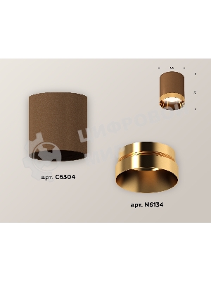 Светильник Ambrella Light XS6304011 SCF/PYG кофе песок/золото желтое полированное MR16 GU5.3 (C6304, N6134)