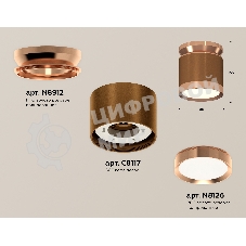 Светильник Ambrella Light XS8117010 SCF/PPG кофе песок/золото розовое полированное GX53 (N8912, C8117, N8126)