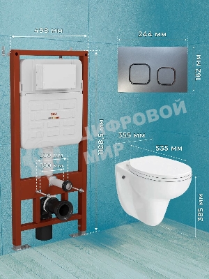 Комплект BAU 6 в 1: инсталляция BAU PRO для подвесного унитаза, унитаз подвесной безободковый Bau Novo, быстросъемное сиденье микролифт, клавиша BAU,темно-серый металлик/хром