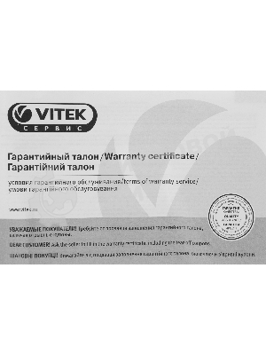 Тепловентилятор Vitek VT-2066 серый, 1500 Вт, 20 м2, термостат, дисплей